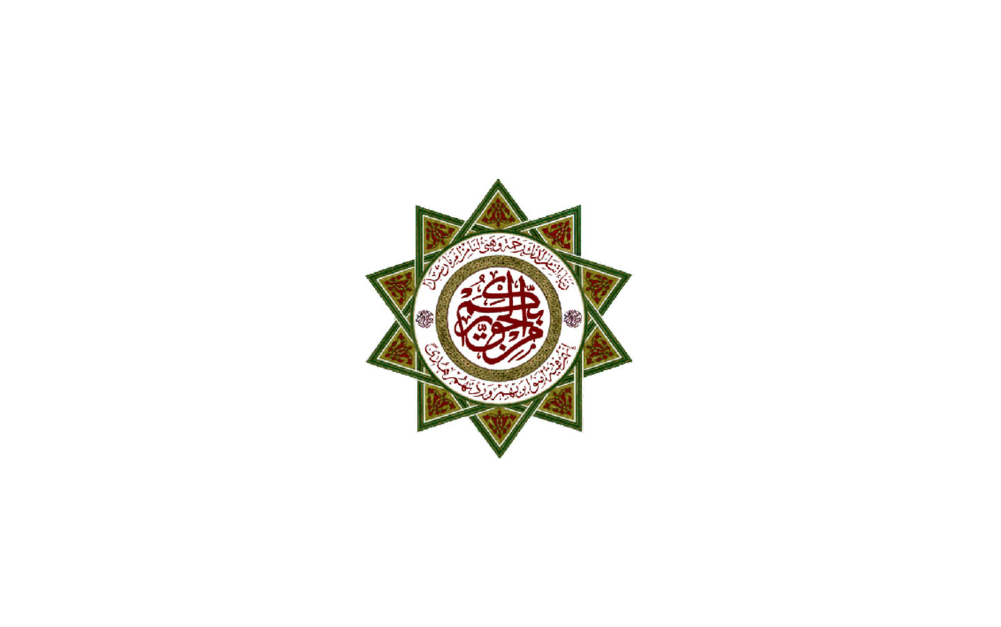 جامعة العلوم الإسلامية العالمية جسور