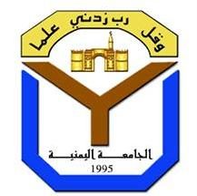 الجامعة اليمنية