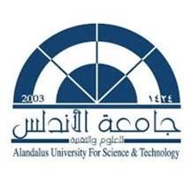 جامعة الأندلس للعلوم والتقنية