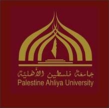 جامعة فلسطين الأهلية