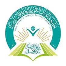 جامعة القرآن والعلوم الإسلامية