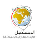 Future Center for Advanced Researches and Studiesمركز المستقبل للأبحاث والدراسات المتقدمة