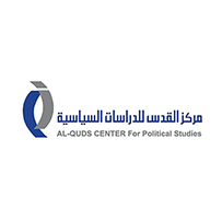 مركز القدس للدراسات السياسية