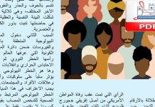 نشرة رقم عدد يوليو (pdf)