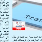 Untitled-1-Recovered