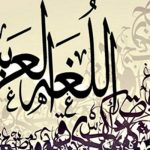 78-142509-arabic-quran-civilization_700x400