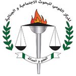 المركز القومي للبحوث الاجتماعية والجنائية