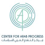 مركز التقدم العربي للسياسات
