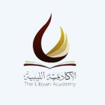 الأكاديمية الليبية