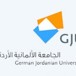 الجامعة الألمانية الأردنية