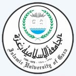 الجامعة الإسلامية بعزة