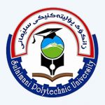 الجامعة السليمانية للتقنية