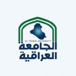 الجامعة العراقية