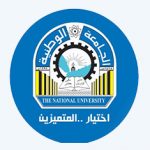 الجامعة الوطنية