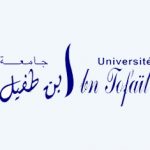 جامعة-ابن-طفيل-بالقنيطرة