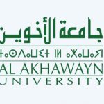 جامعة الأخوين