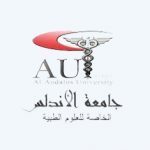 جامعة الأندلس الخاصة للعلوم