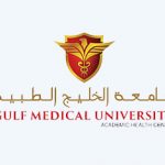 جامعة الخليج الطبية