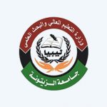 جامعة الزيتونة في ليبيا