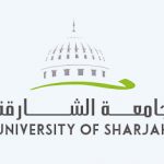 جامعة الشارقة
