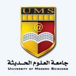 جامعة العلوم الحديثة
