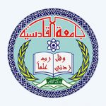 جامعة القادسية