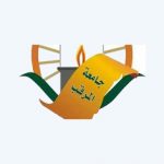 جامعة المرقب