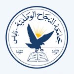 جامعة النجاح الوطنية