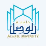 جامعة الوصل