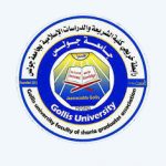 جامعة جولس