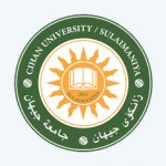 جامعة جيهان