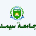 جامعة سيمد
