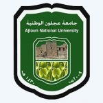 جامعة عجلون الوطنية