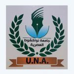 جامعة نواكشوط