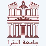 حامعة البتراء