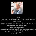 دكتور سليمان عبد المنعم copy