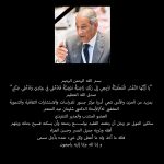 دكتور سليمان عبد المنعم copy