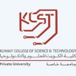 كلية الكويت للعلوم والتكنولوجيا