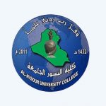 كلية النسور الجامعة