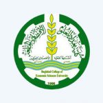 كلية بغداد للعلوم الإقتصادية الجامعة