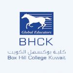 كلية بوكس هل للبنات الكويت