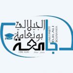 لوجو جامعة الجيلالي بونعامة خميس مليانة