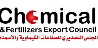 33% زيادة في صادرات الصناعات الكيماوية المصرية خلال الـ 5 أشهر الأولى من 2022