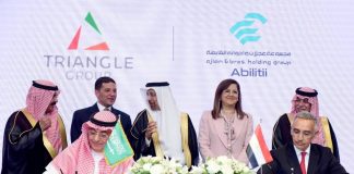 14 اتفاقية وقّعت بين مصر والسعودية بقيمة7.7 مليار دولار