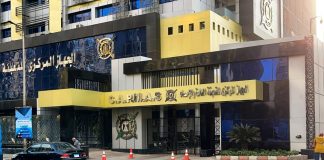 9.3٪ انخفاضًا في عدد إصابات حوادث الطرق عام 2021 بحسب الإحصاء المصري