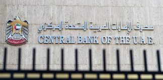 1.6% نموًا في رصيد المصرف المركزي الاماراتي من الذهب خلال 5 أشهر