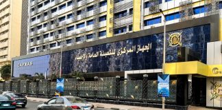 57.6% زيادة في تحصينات أعداد الماشية بلقاح الحمى القلاعية في مصر عام 2021