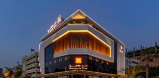 3 جوائز من مؤسسة EMEA Finance العالمية حصدها بنك القاهرة