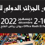 614ce3c8-5360-464b-902b-e369dbf97b33