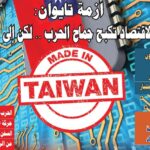 صورة خبر البي دي اف